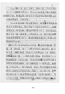 黑与蓝读后感精选