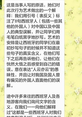 关于白纸黑字的语句