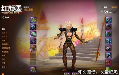 打开智慧的魔盒读后感100字