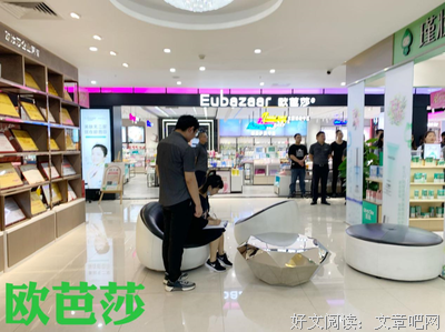《3步骤做顶级护肤品》读后感100字