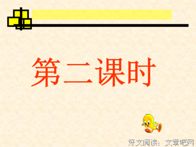 关于千军万马名言名句