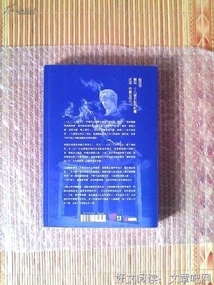 哈德良回忆录读后感1000字