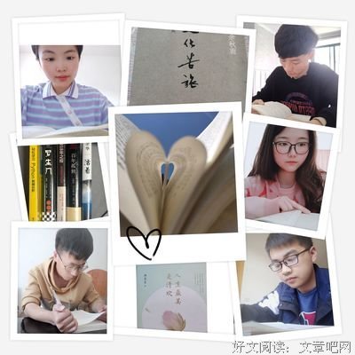 《你是那人间的四月天》读后感精选