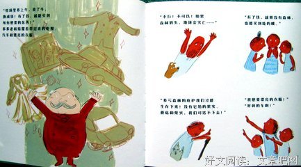 《管理你的老板》读后感100字
