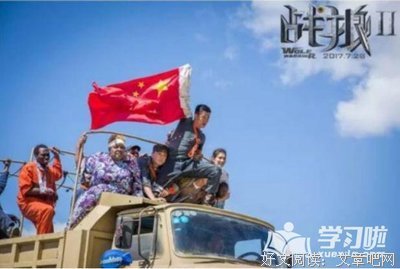 《大撤侨》经典读后感有感