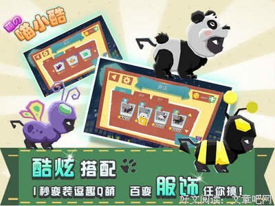 我被外星人绑架过11次读后感精选