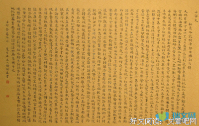 坚守的价值读后感100字