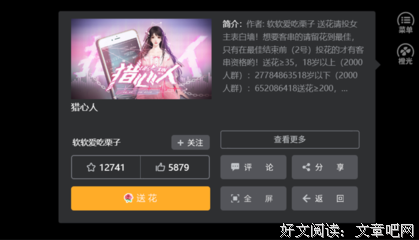 心人想中句子