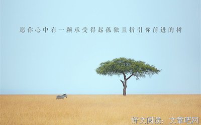 她外大时得些心头上的文字的句子