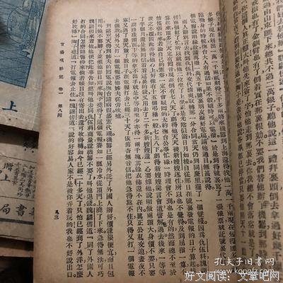 《官场现形记》的观后感大全