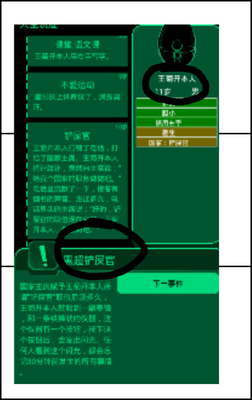 逗物心有，人生点点名句欣赏