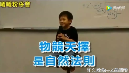 思句子