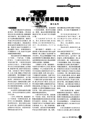 是风把之考的优美句子