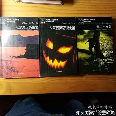 《第三个女郎》的影评大全