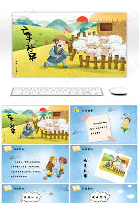 亡羊补牢的态度句子大全