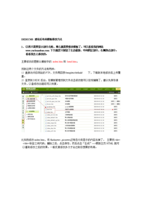 钱梭 经典名句