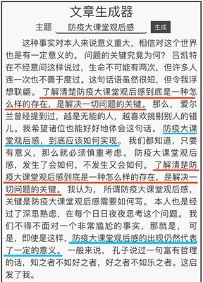 《12秒58》的观后感大全
