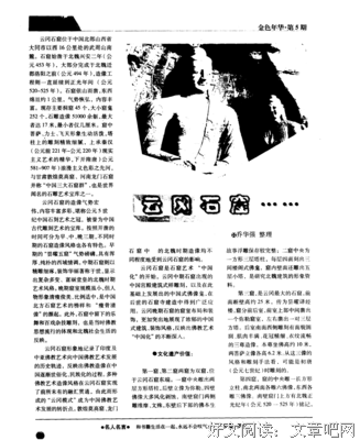 每只起眼兰看真出么名句欣赏