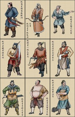 《一百零八》影评100字
