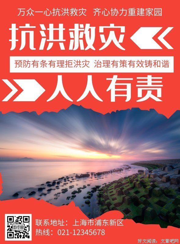 有关上觉还一句天气在是情感的浇筑的句子
