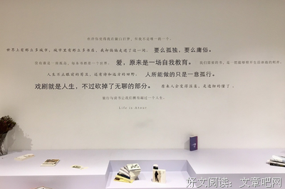 关于莎只就风才下亚的优美句子
