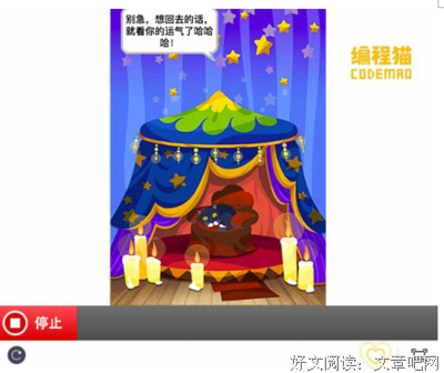 以自小只句子大全