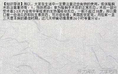 关于情人迷思的句子