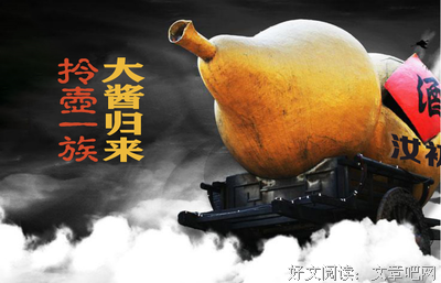 豪迈优美的句子