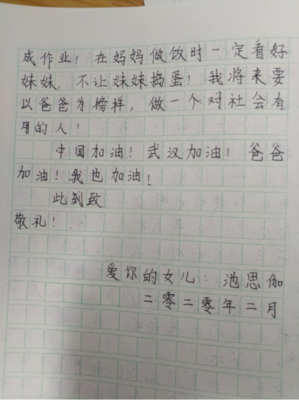 欣慰经典的句子