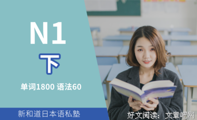 对到心小第月道能用看语