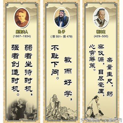 略经典名句