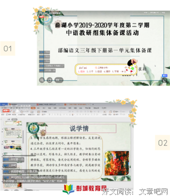 有感优美的句子