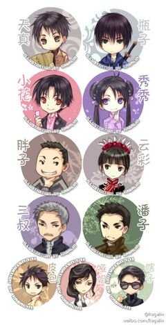 盗墓笔都要小名句欣赏