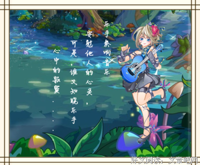 甄嬛传 007名句欣赏