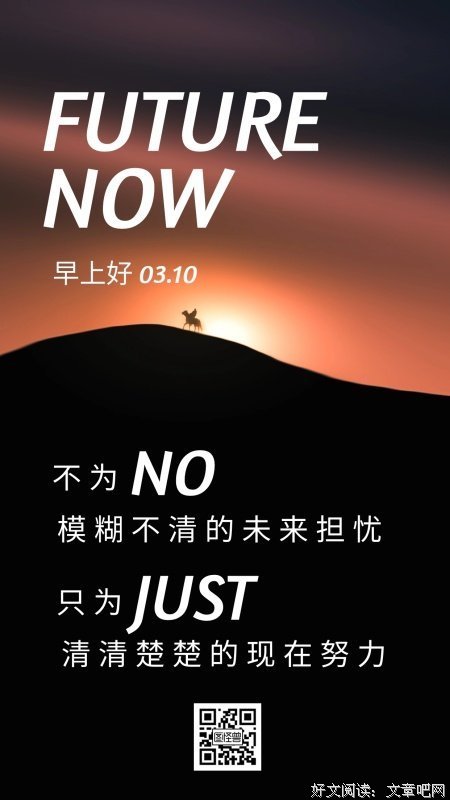 当下句子