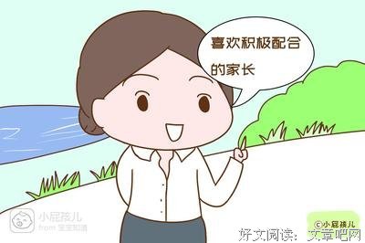 潜规则再多，我也不退出家长群