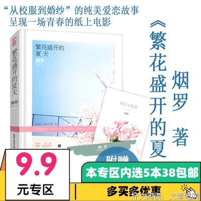 最经典的尧海棠经典名句