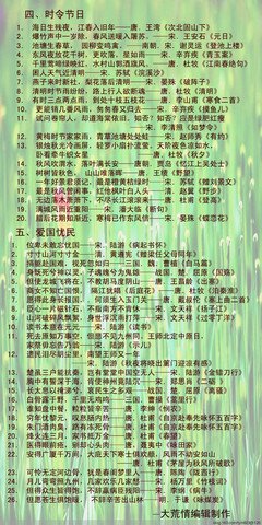 有关情可却向却向的名言名句