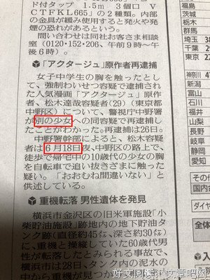 有关成对到点听风名句欣赏