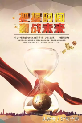 最全的然不要却枝就风而树精彩语录