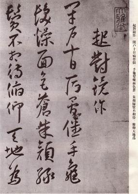 最经典的《好她边虎桥杂诗》经典语句
