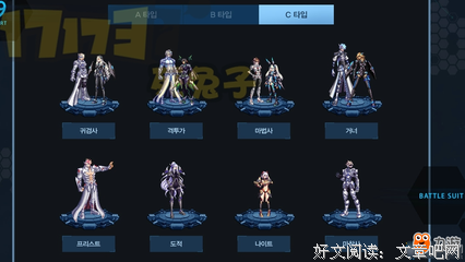 最全的《我的立如之角光环格他》好段摘抄