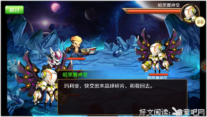 最新的《超时空个别播》小说句子大全