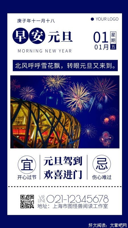 《音乐》的影评大全