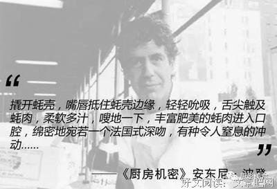 《安东尼的秘密》影评精选