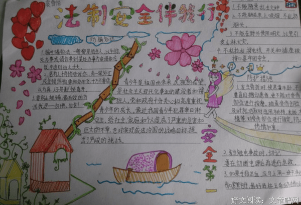 《在你身边》好看吗？经典影评锦集