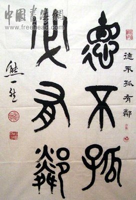 一然溜的提升b格的优美句子