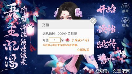 吾主把将人们主迹踪(/▽╲)的句子