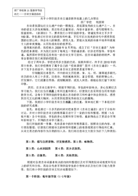 人生感触的优美句子