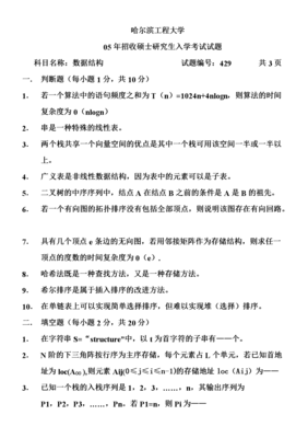 关于『诶哈dada』的句子